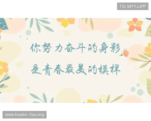 上海拼搏兔体育单招备考指南帮助学生高效备战体育单招考试全攻略